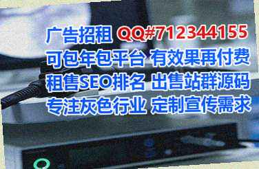 恩阳代怀房地产有限公司